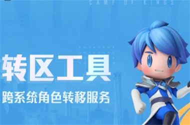 777788888888管家婆-新门内部资料免费提供转区教程