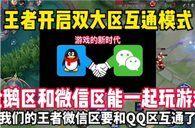 777788888888管家婆-新门内部资料免费提供怎么跨区组队